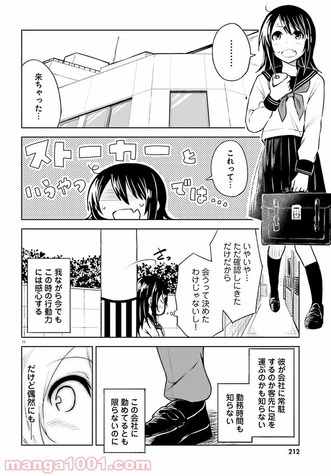 P10