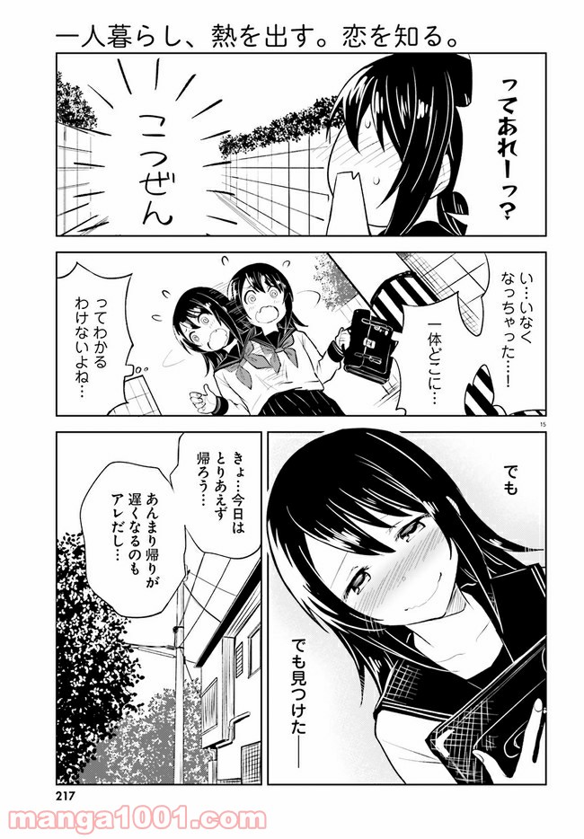 P15