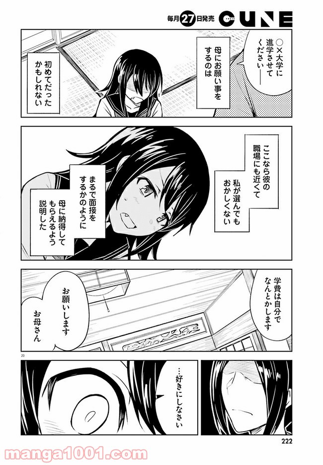 P20