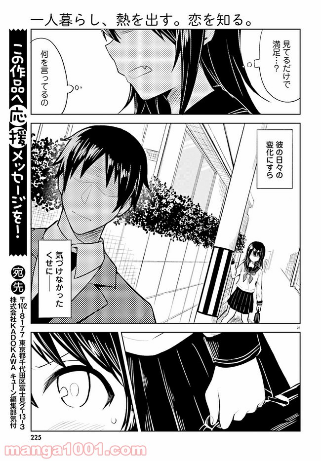 P23