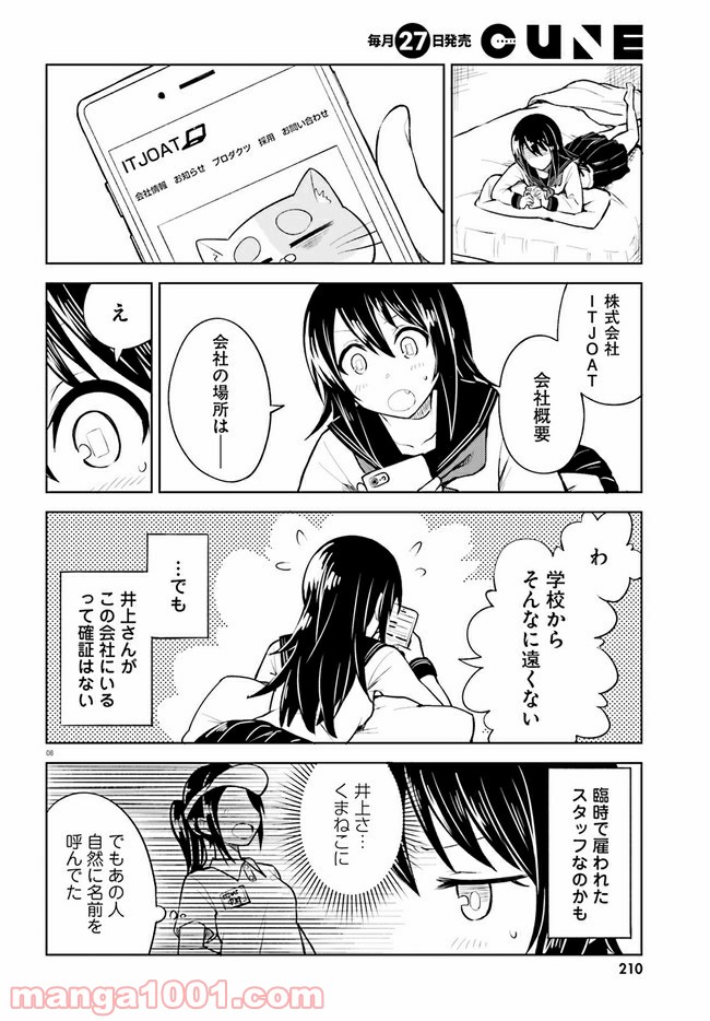 P8