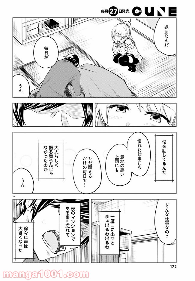 P14