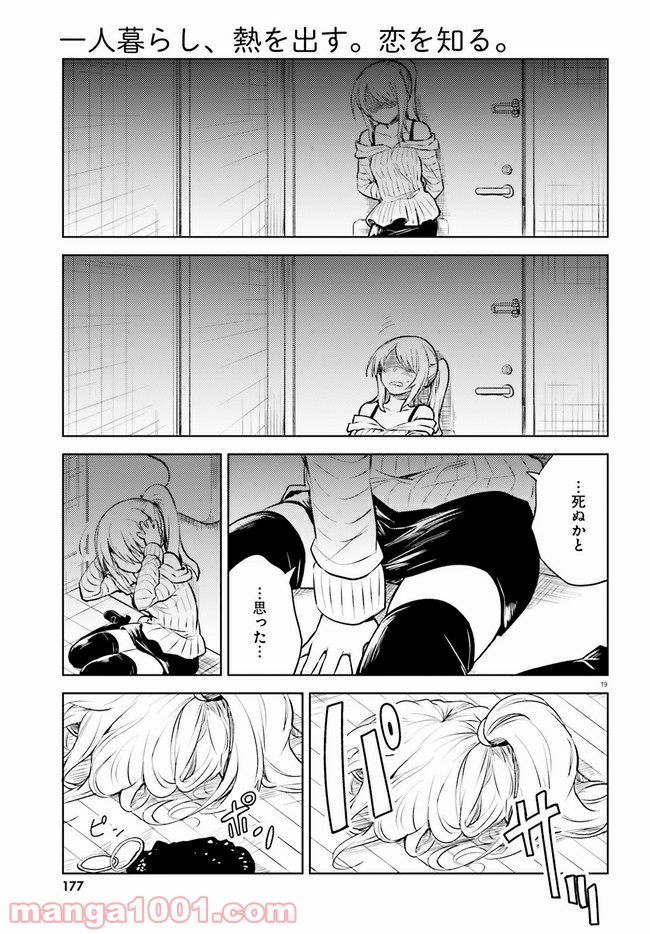P19