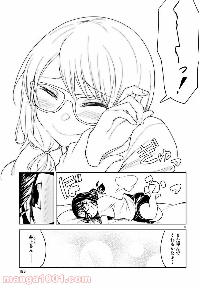 P25