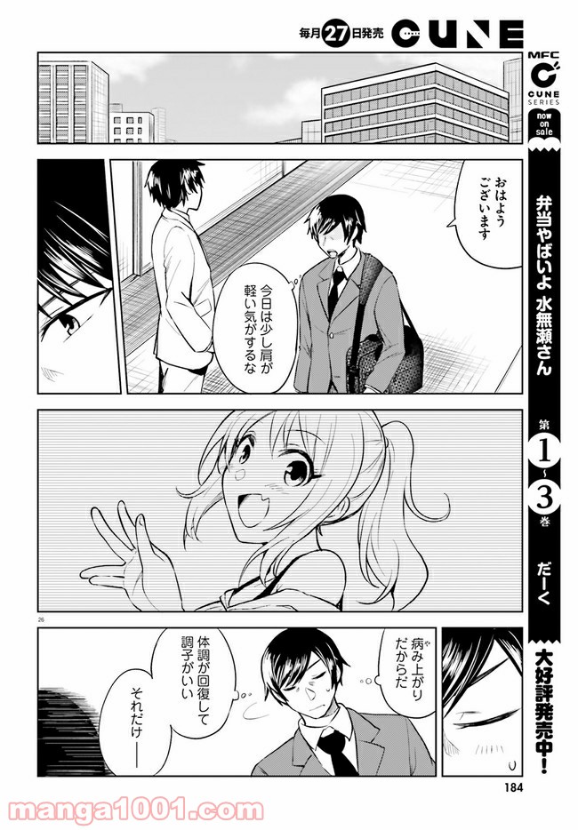 P26