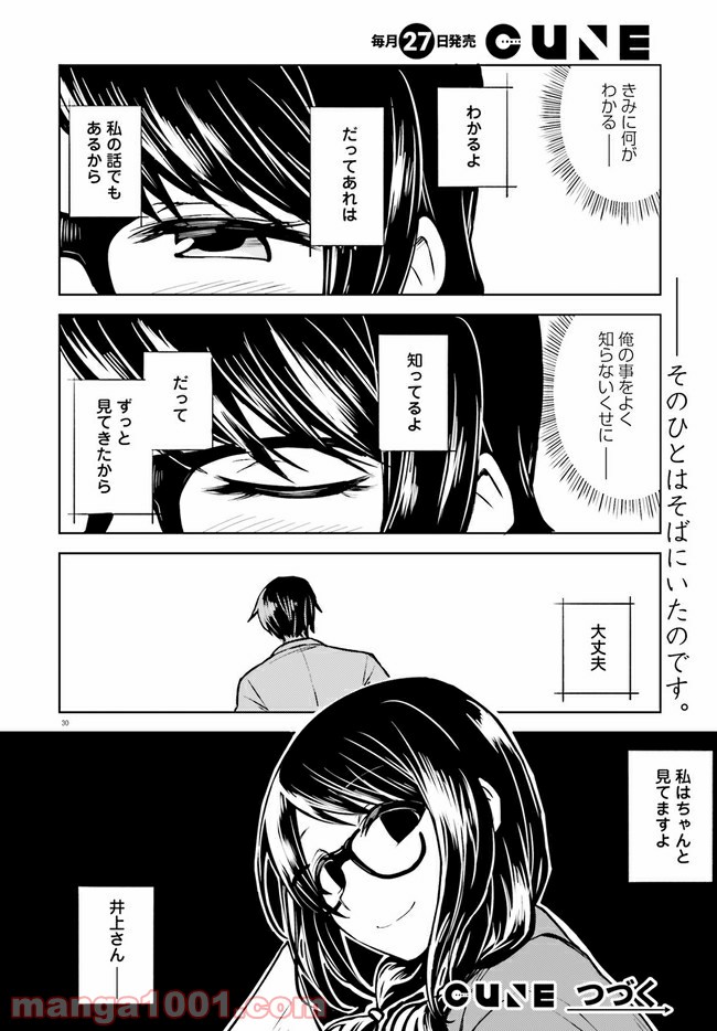 P30