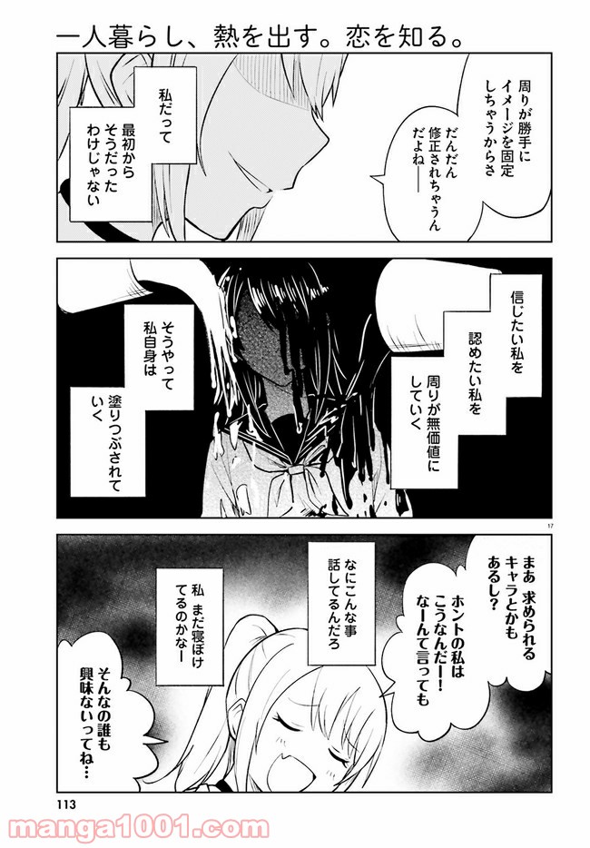 P17