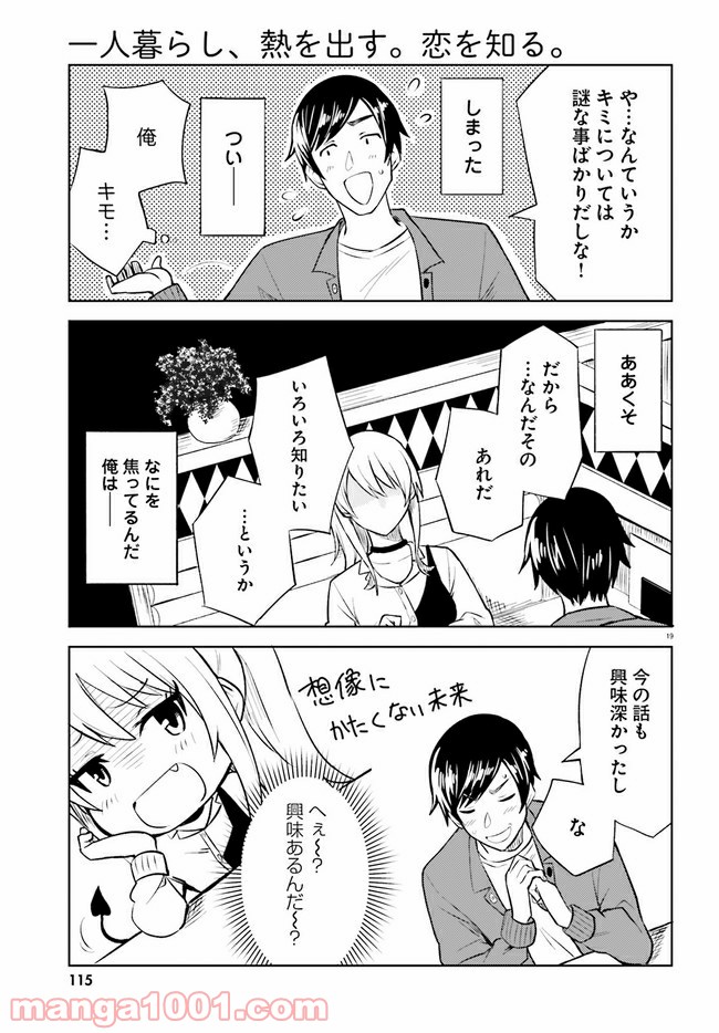 P19