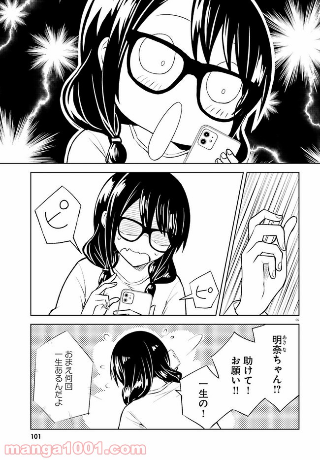 P5