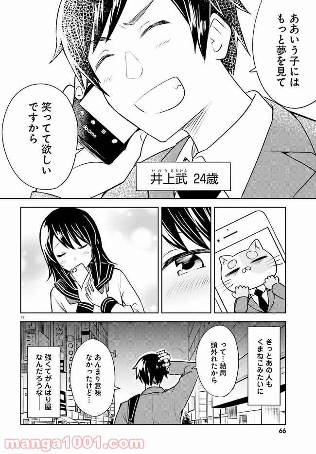 P18