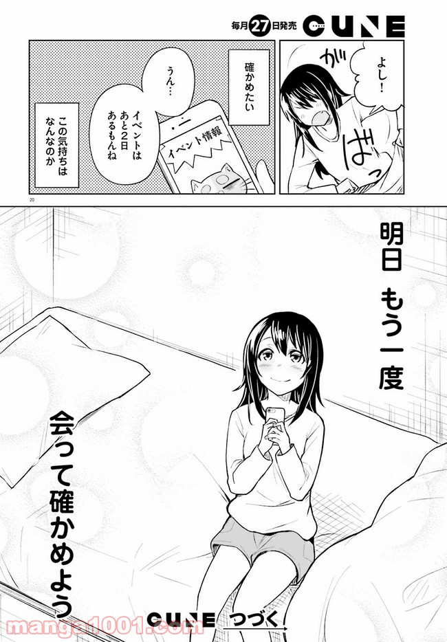 P20