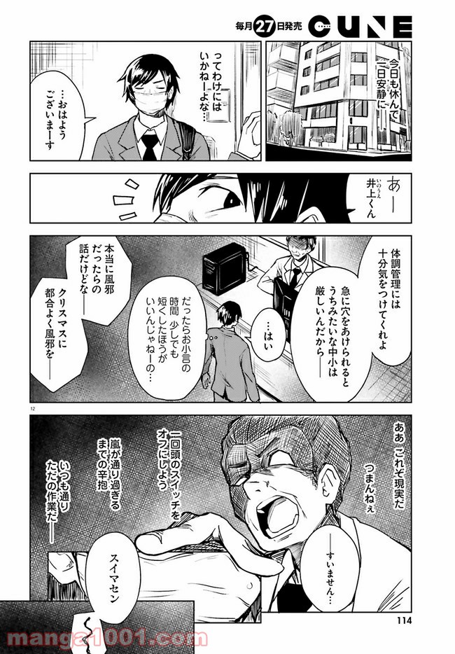 P12