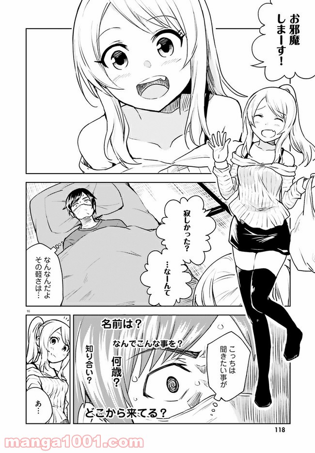 P16