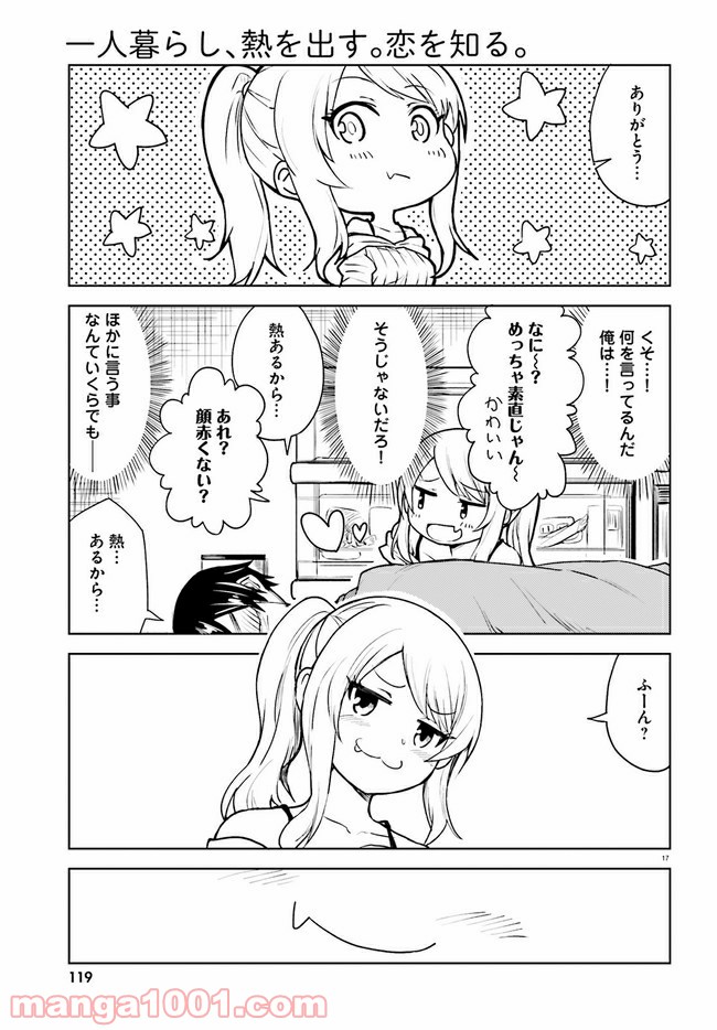 P17