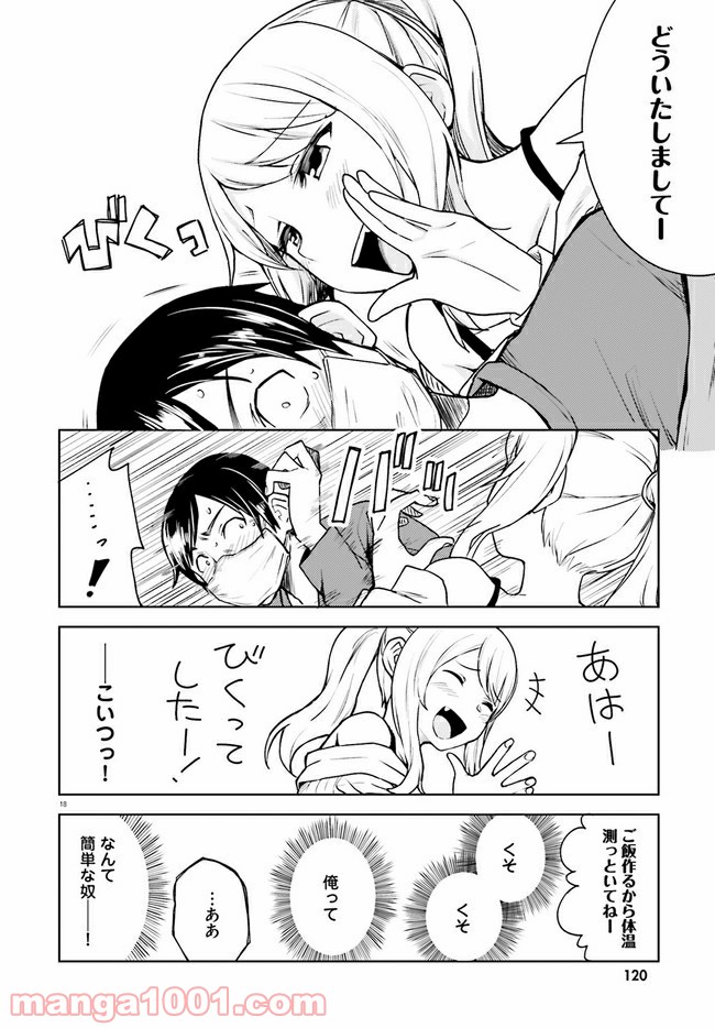 P18