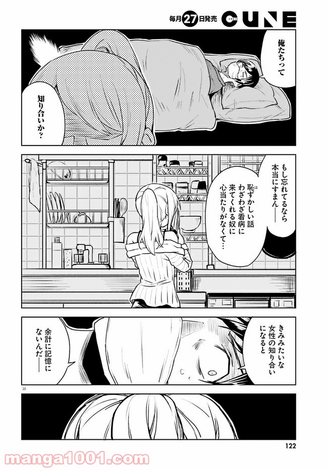 P20