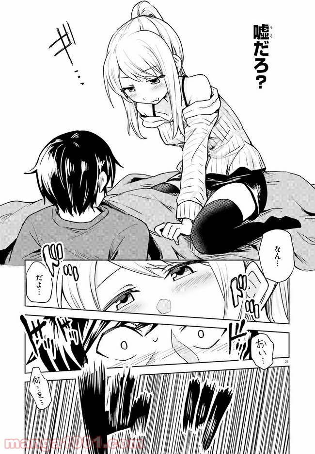 P25