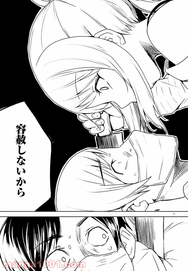 P27