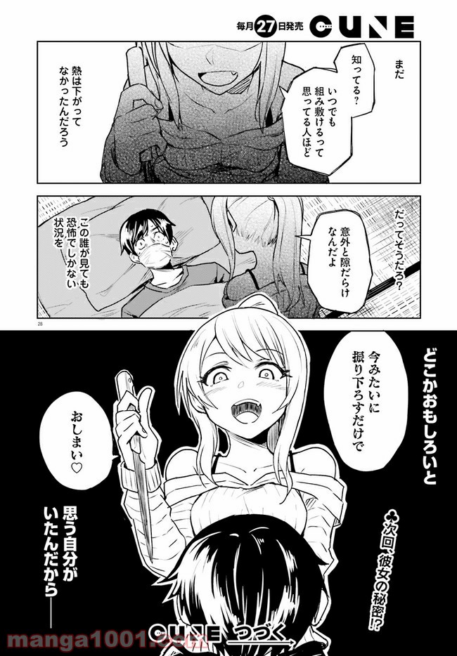 P28