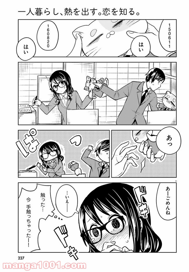 P11