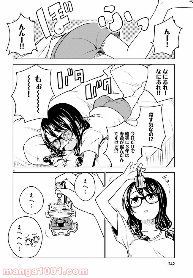 P26