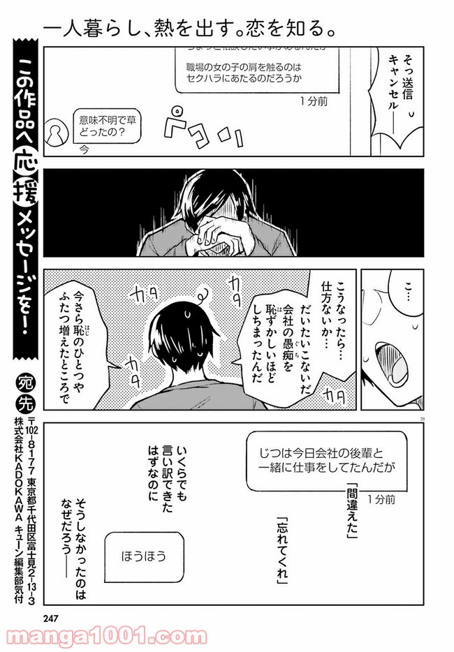 P31
