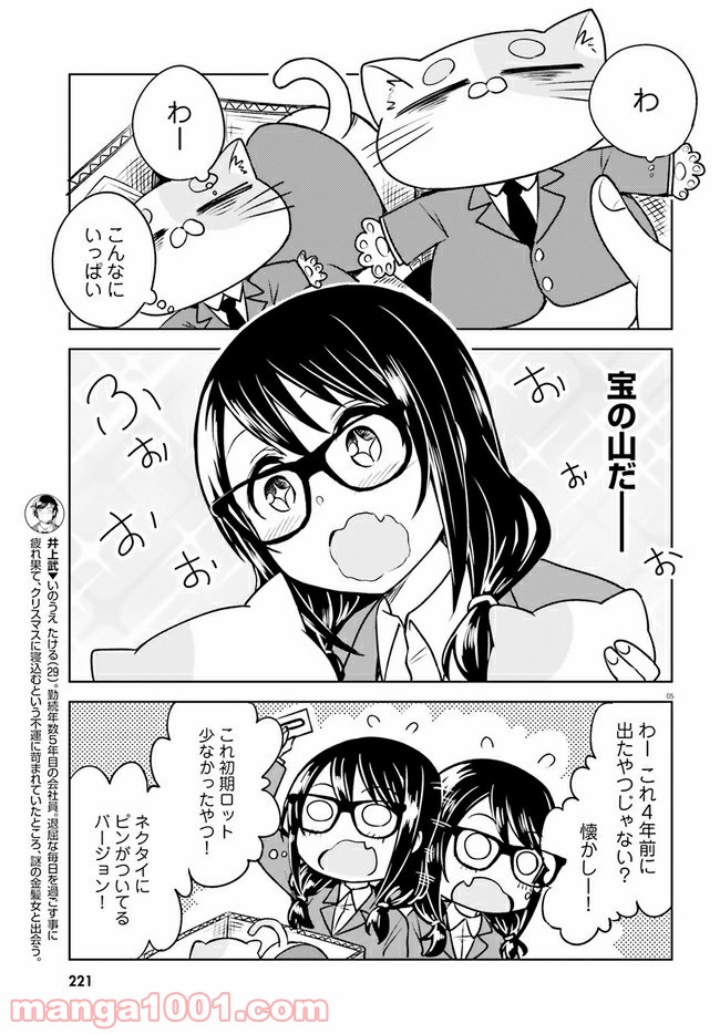 P5