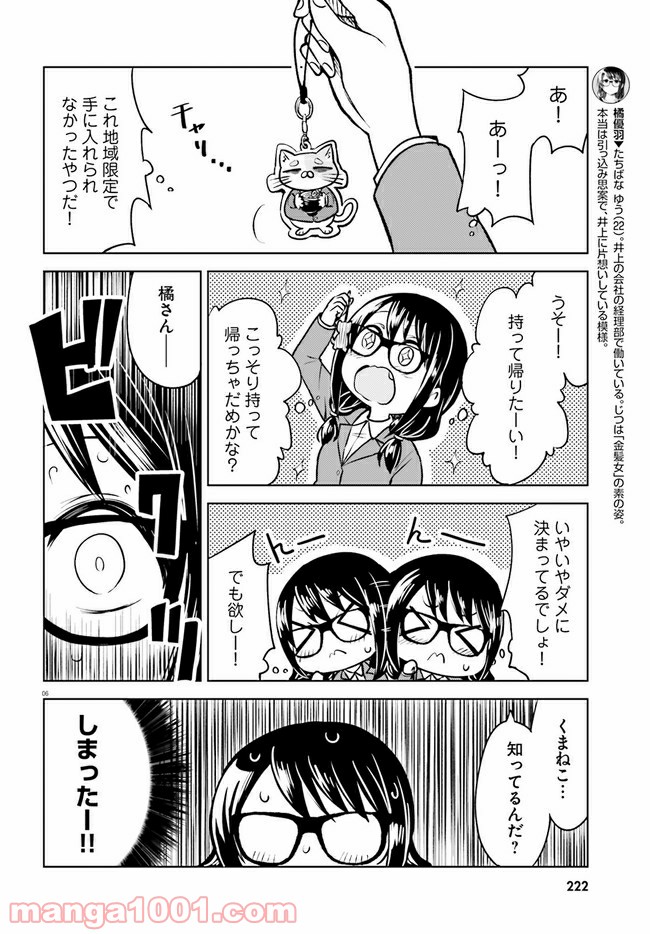 P6