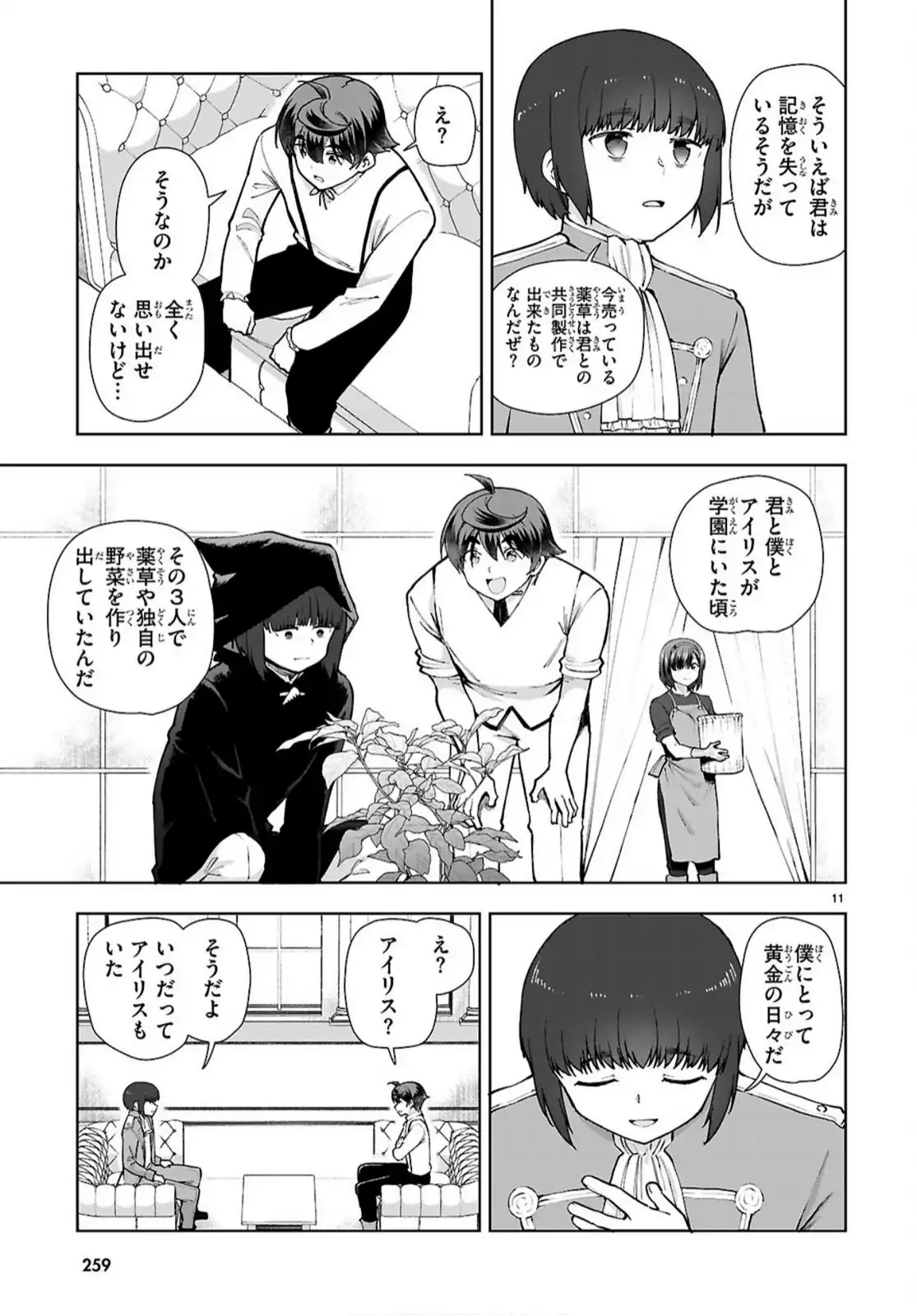 P11