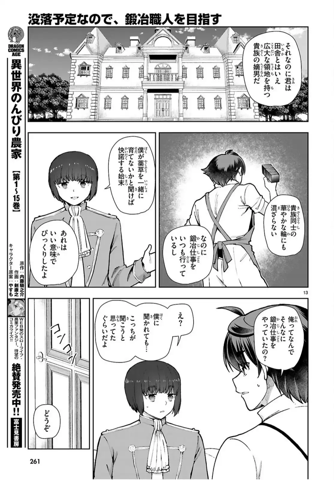 P13