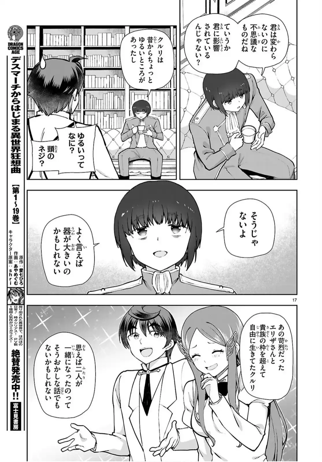 P17
