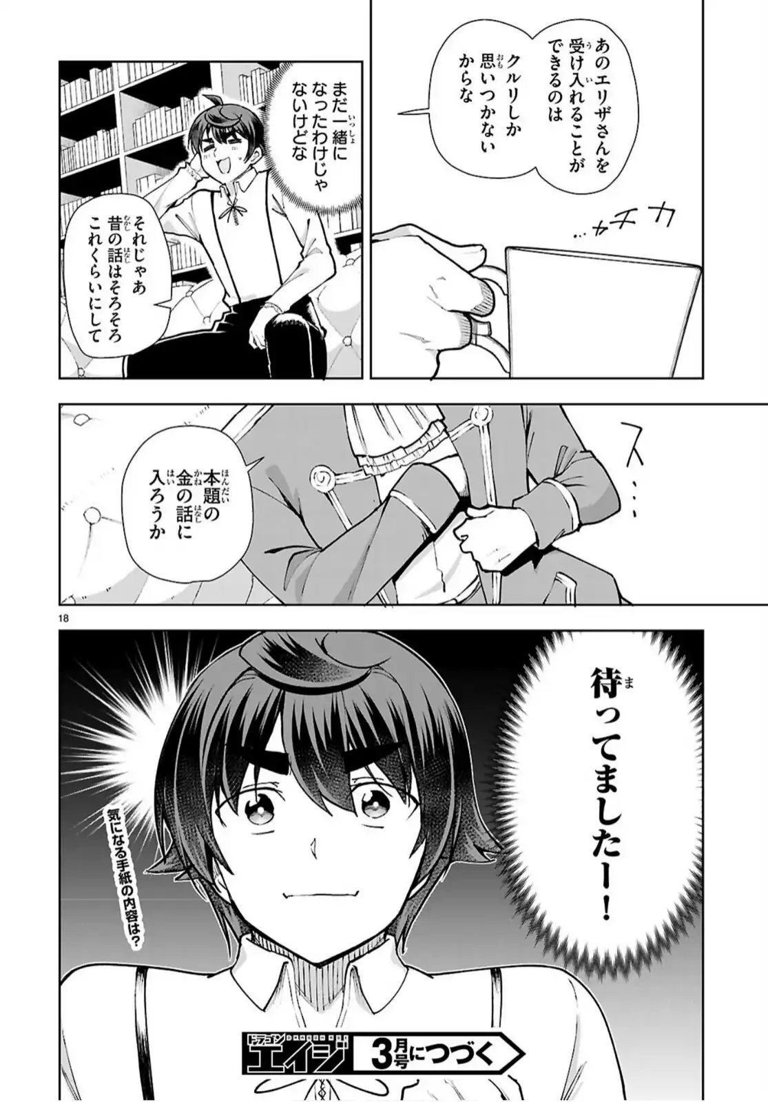 P18