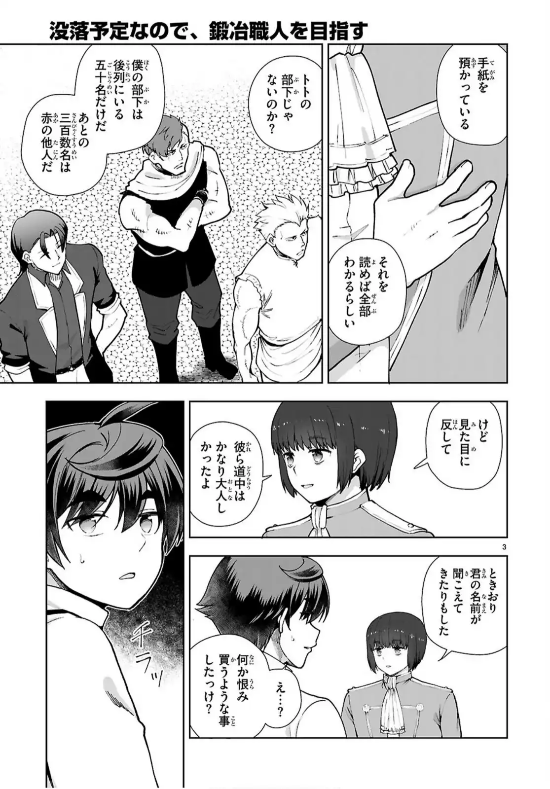 P3