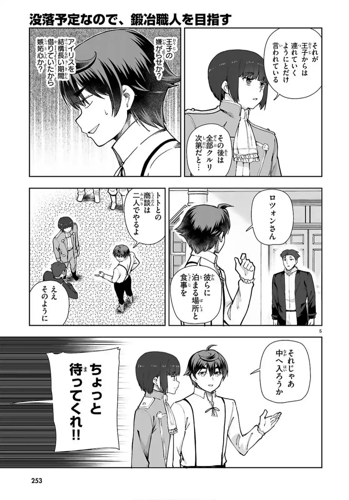 P5