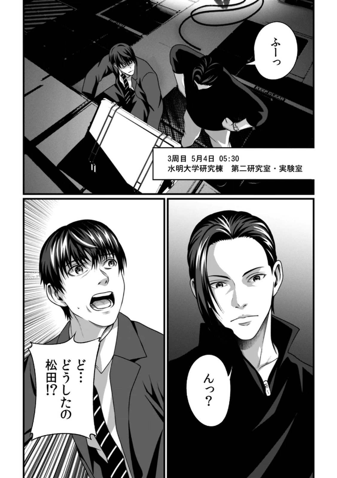 P20