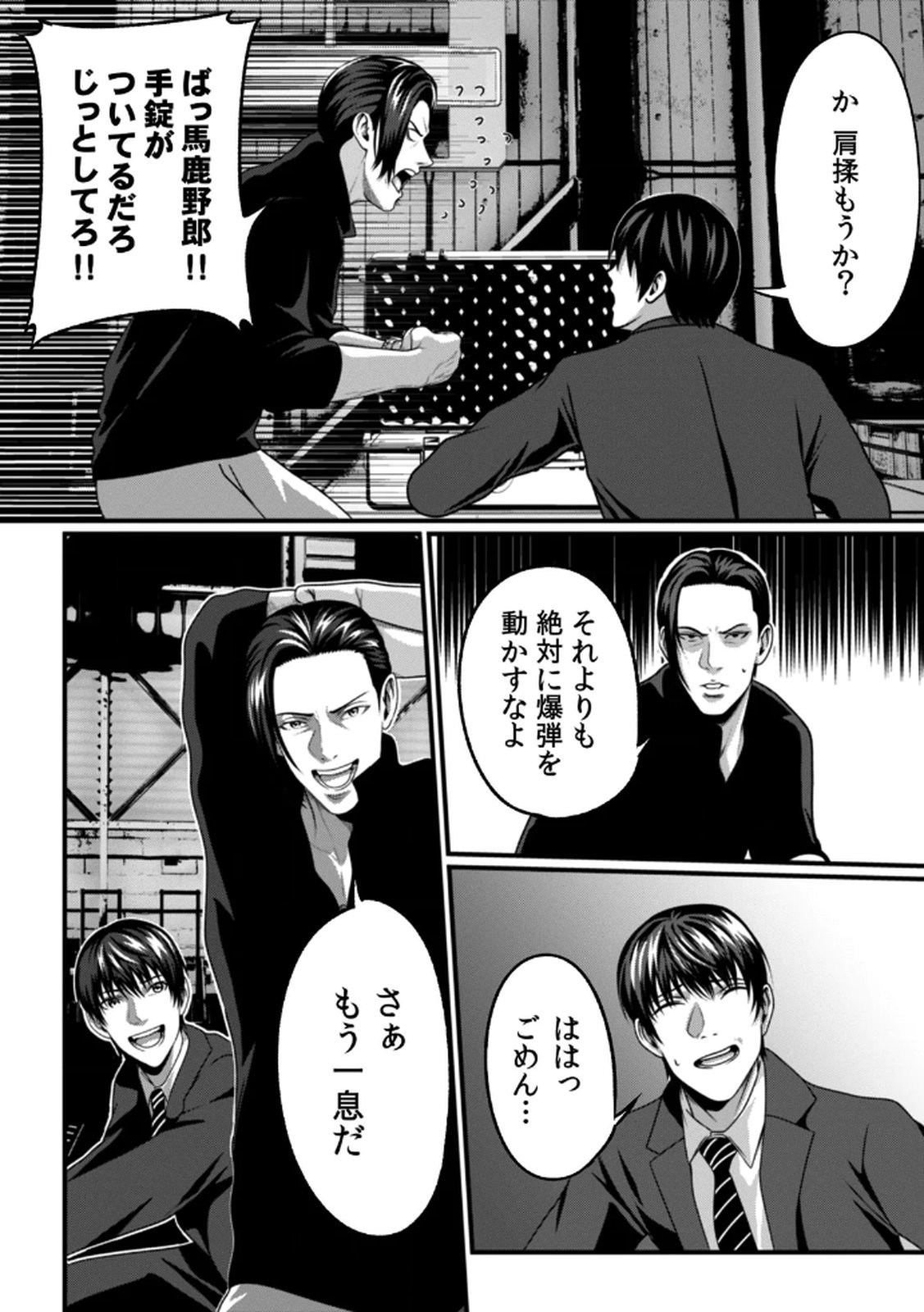 P23