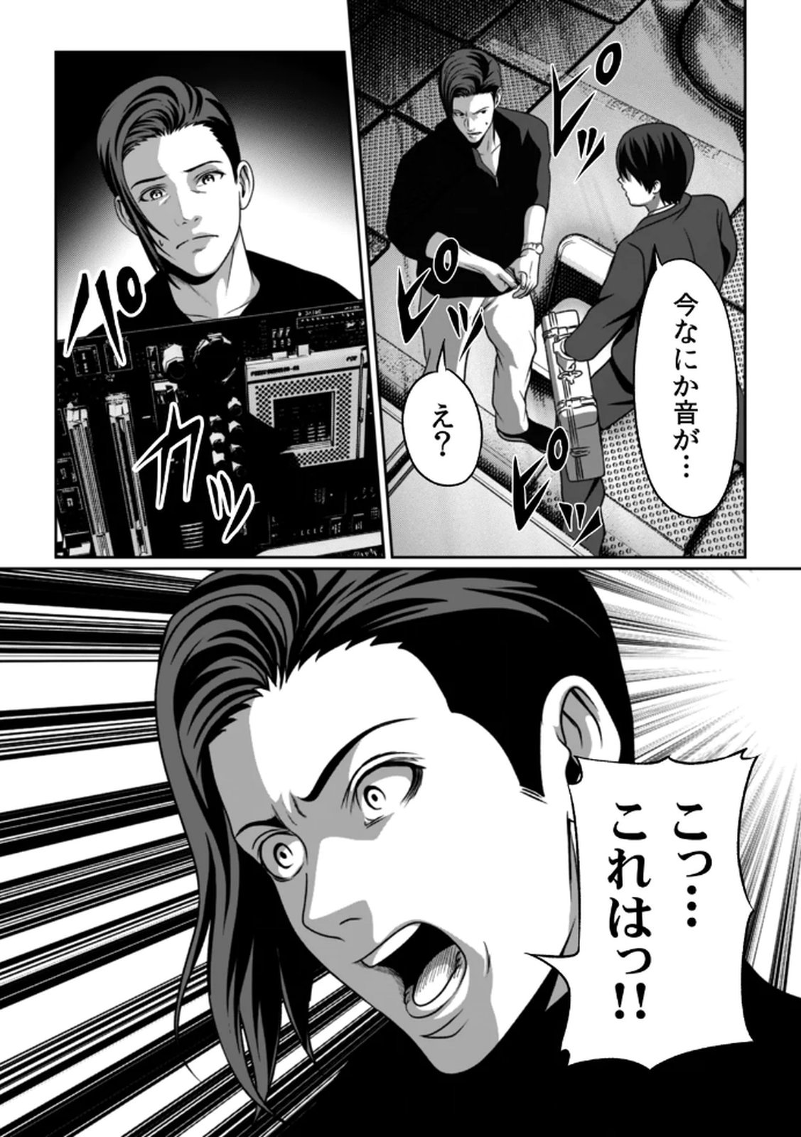 P13
