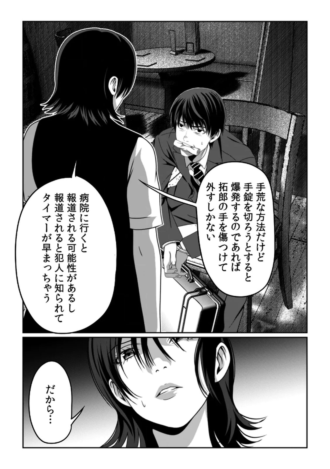 P21