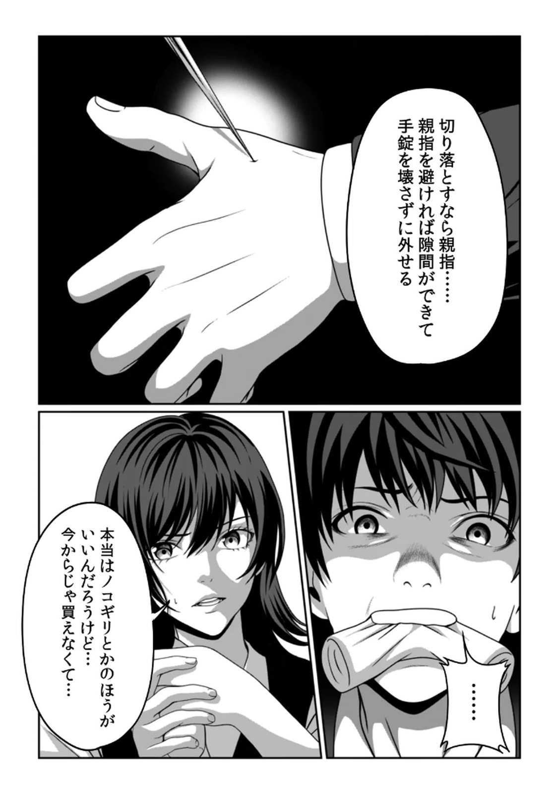 P23