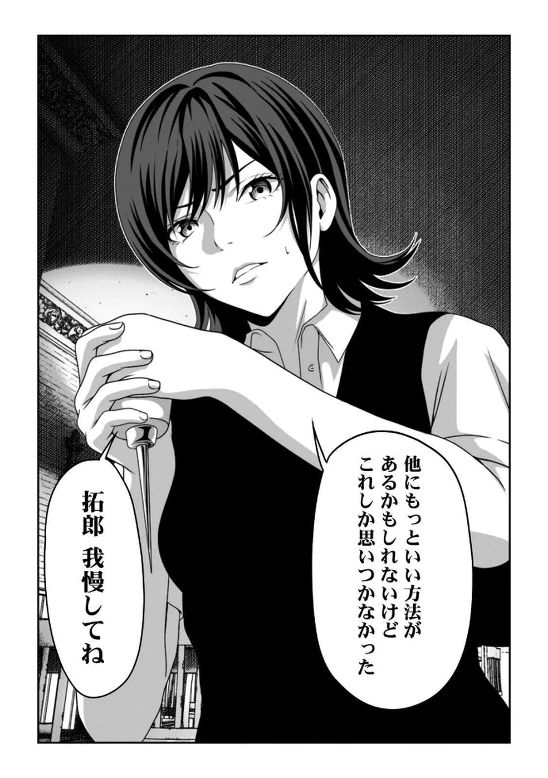 P24