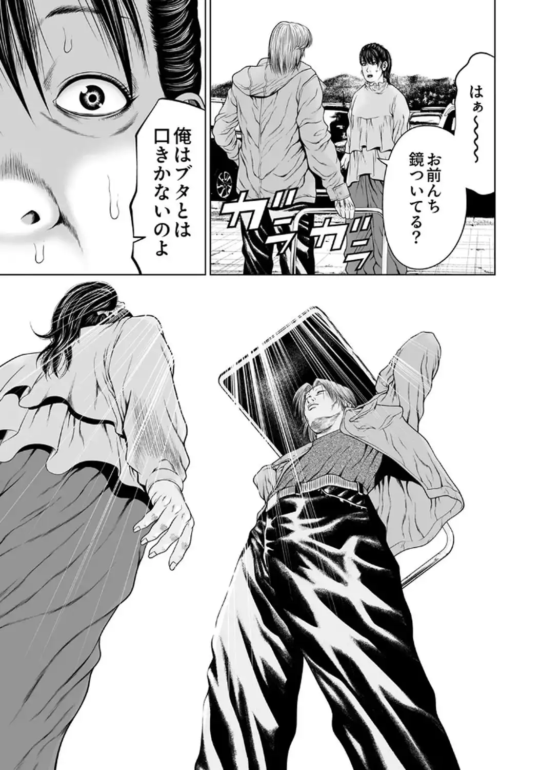 P25