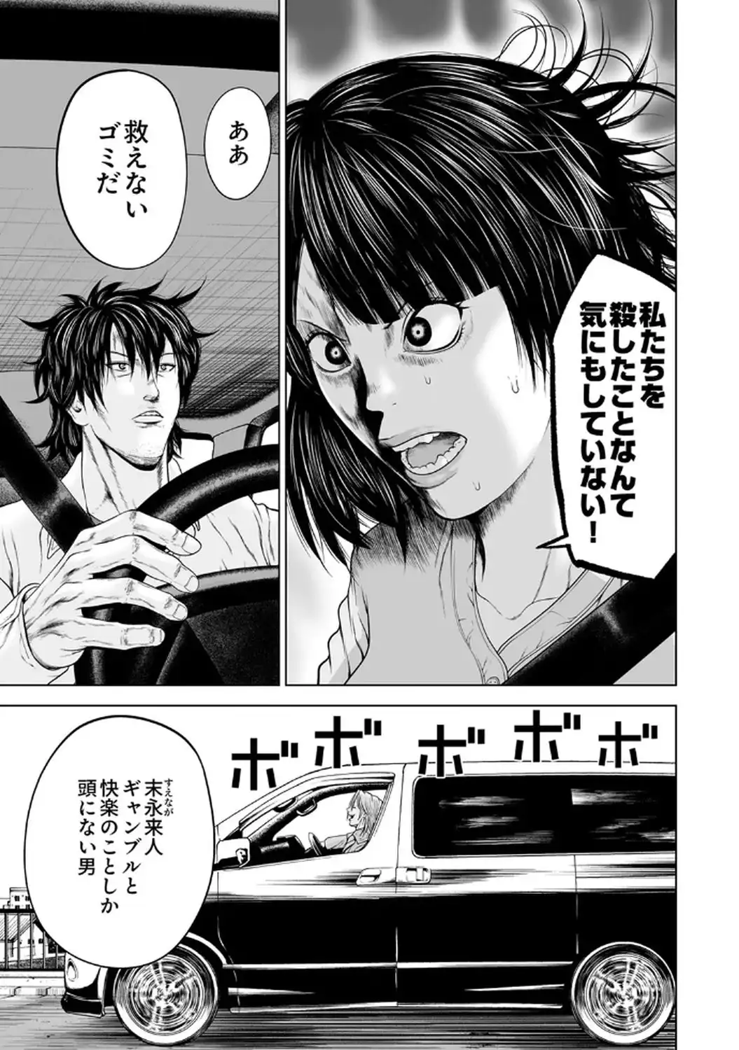P31