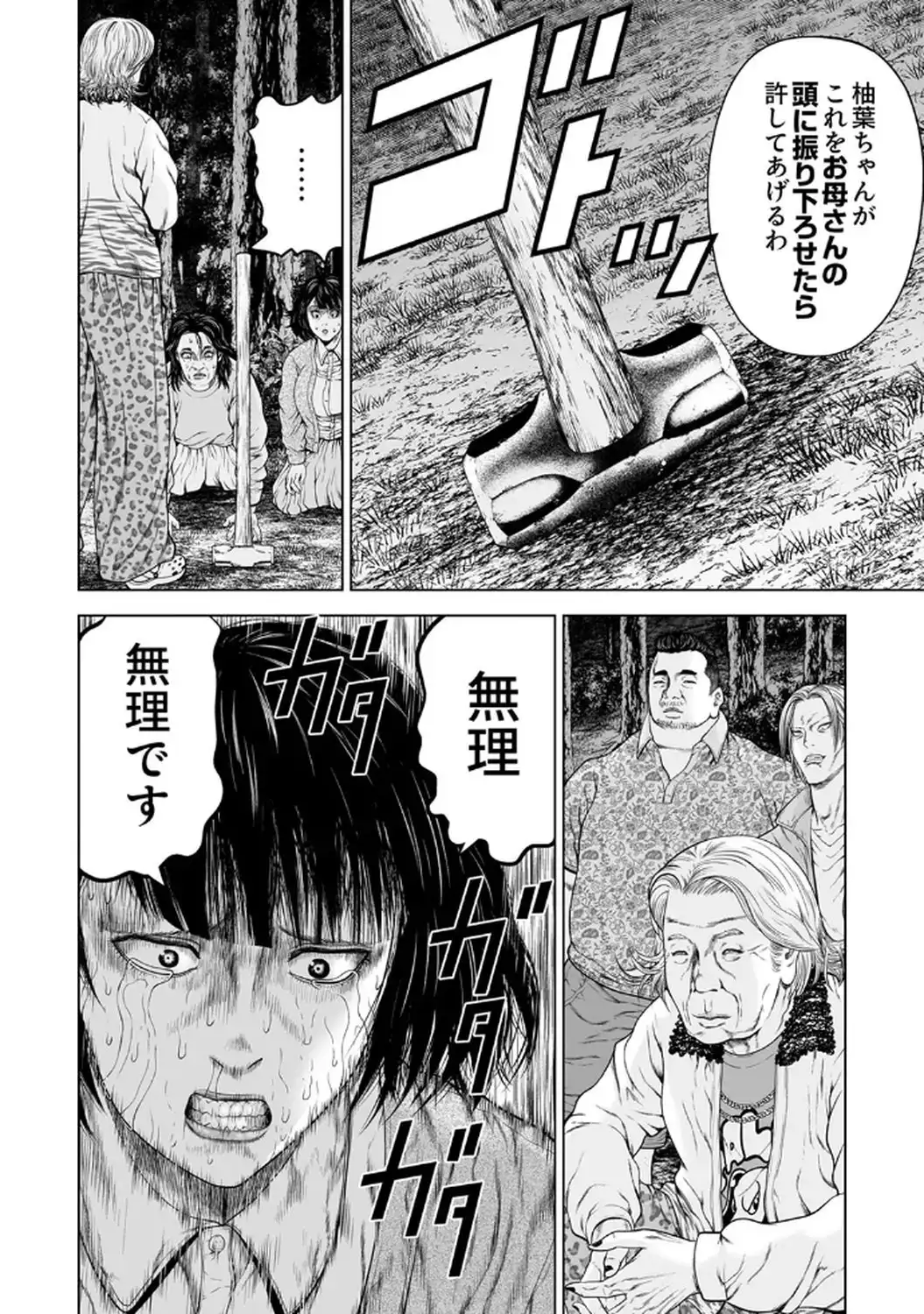 P26