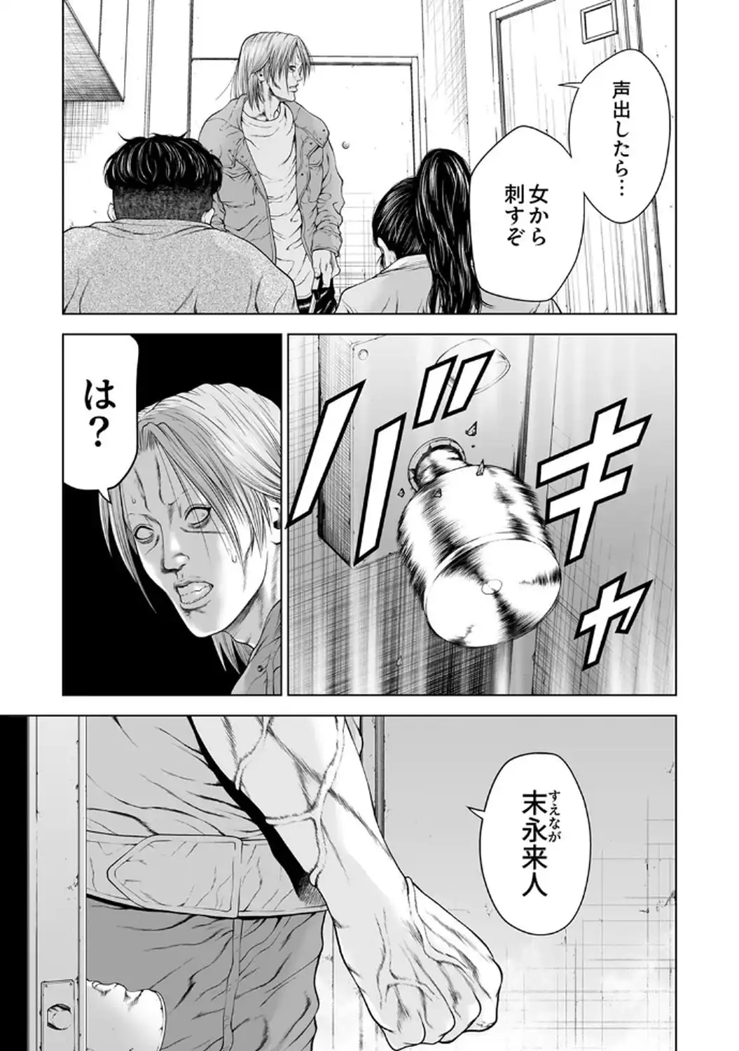 P11