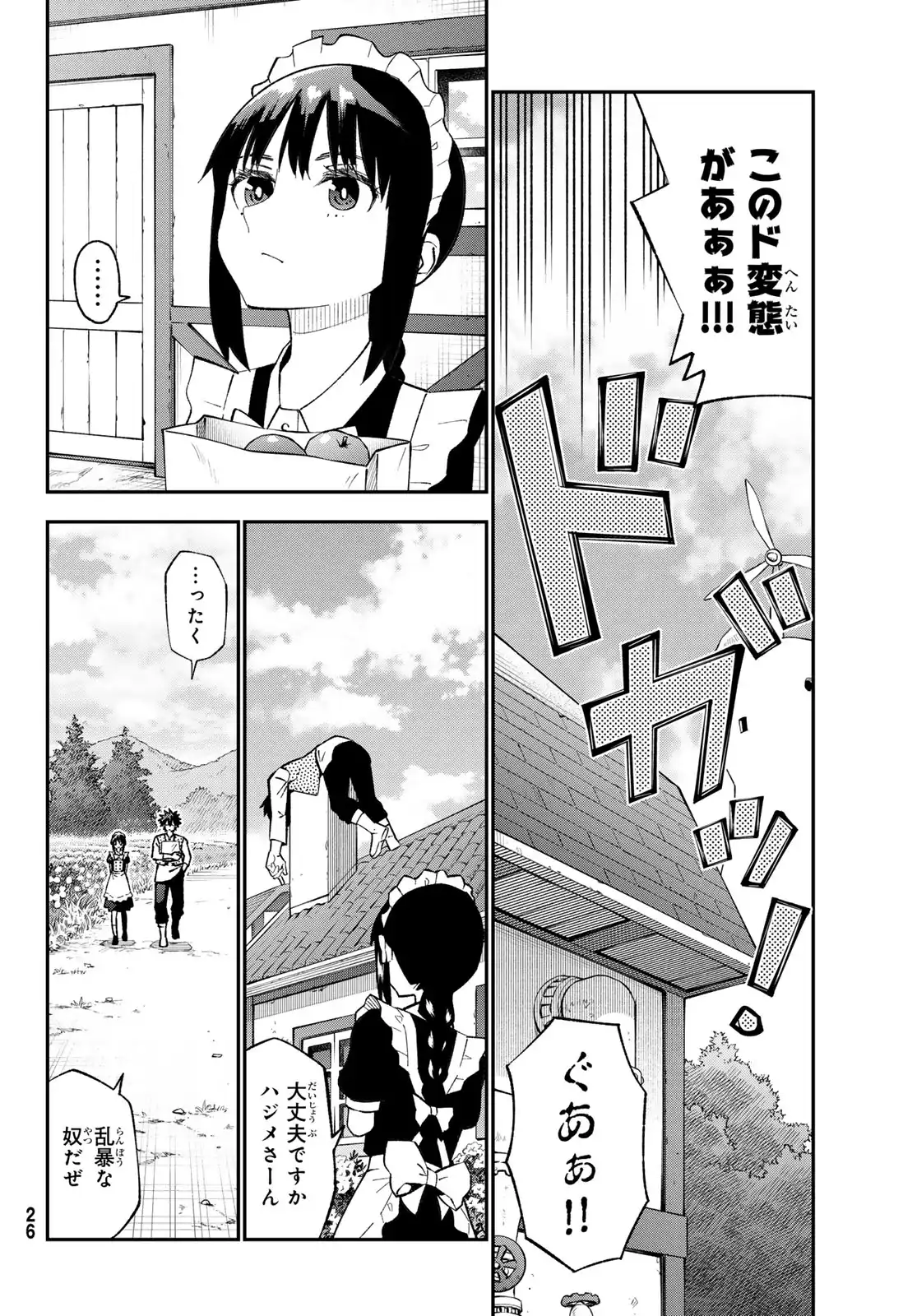 P20