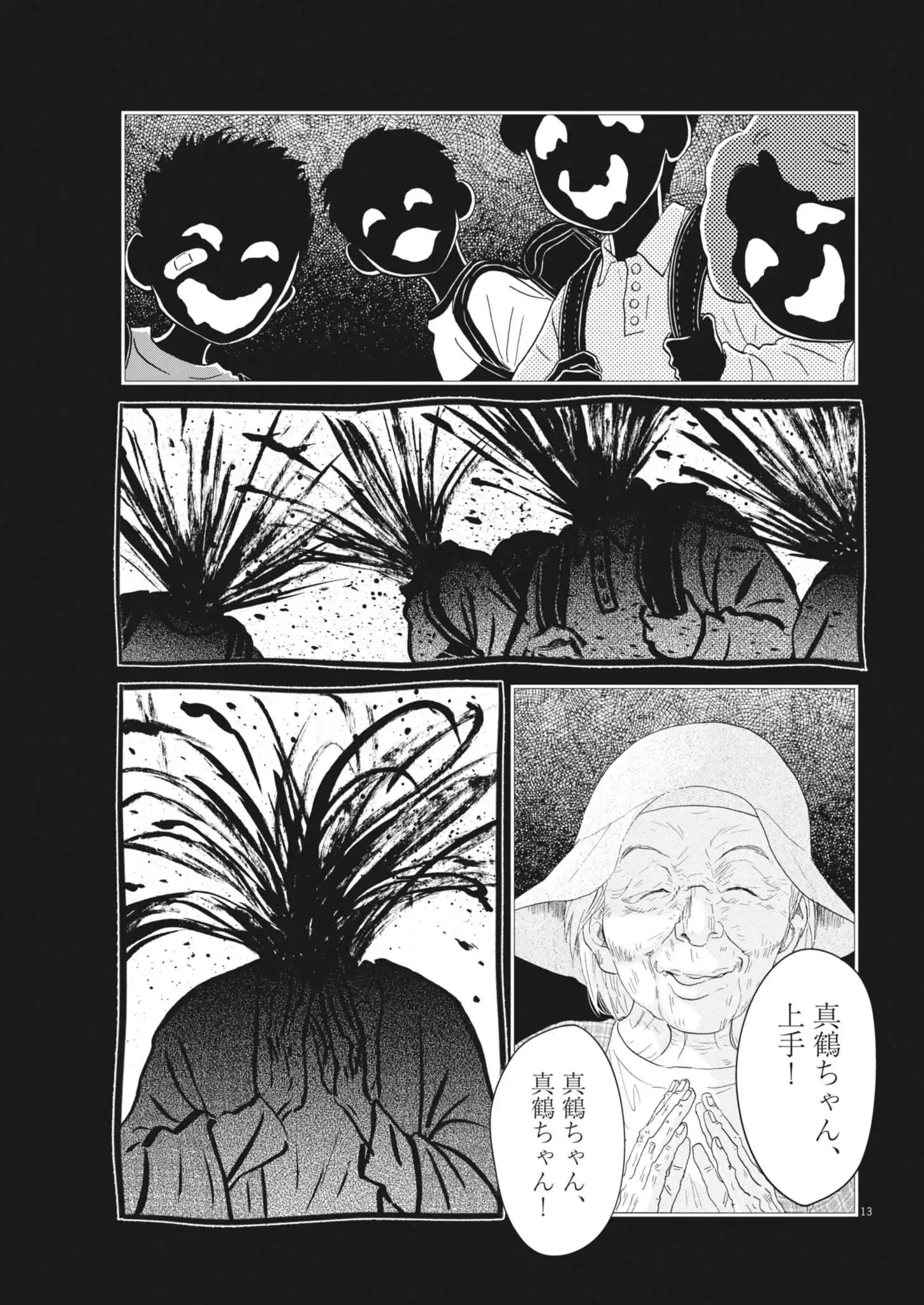 P13