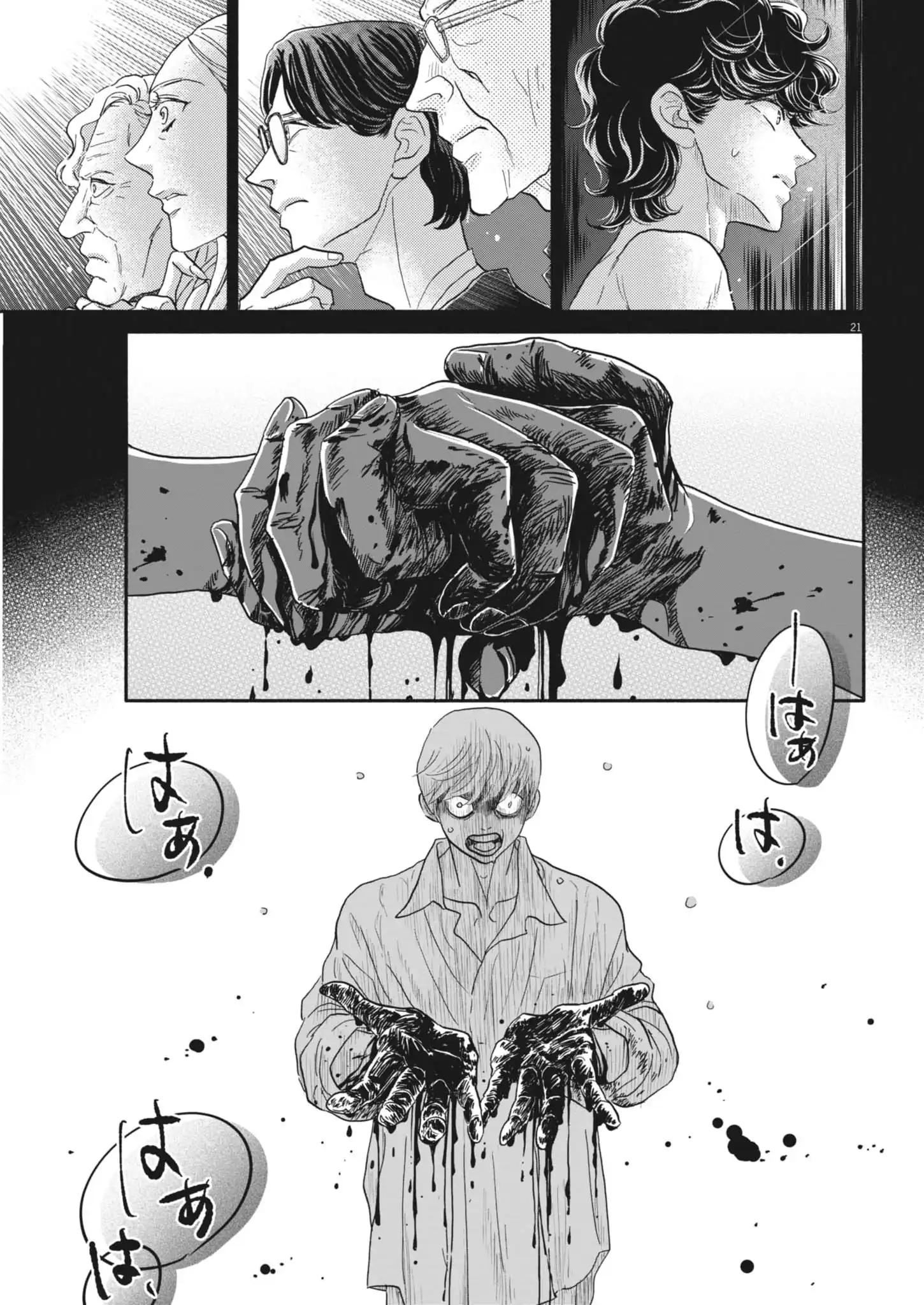 P21