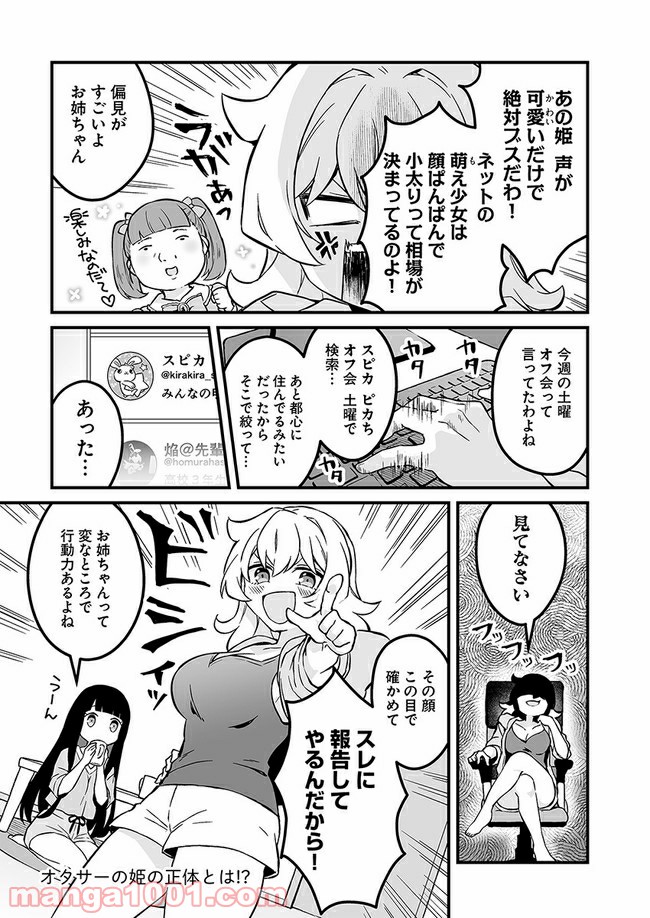 P17