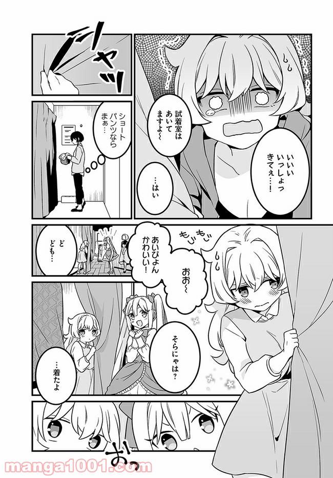P7