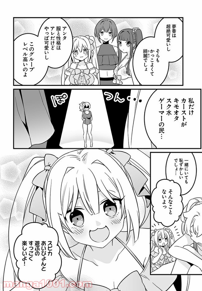 P10